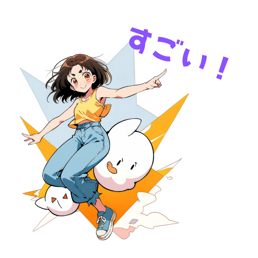 成功事例の挿絵