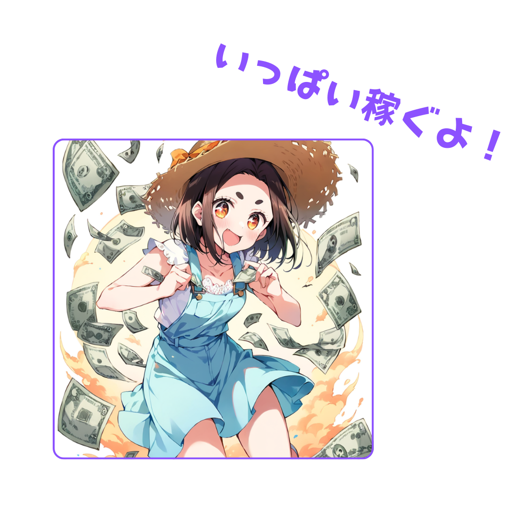 自信につながるスキルアップの挿絵