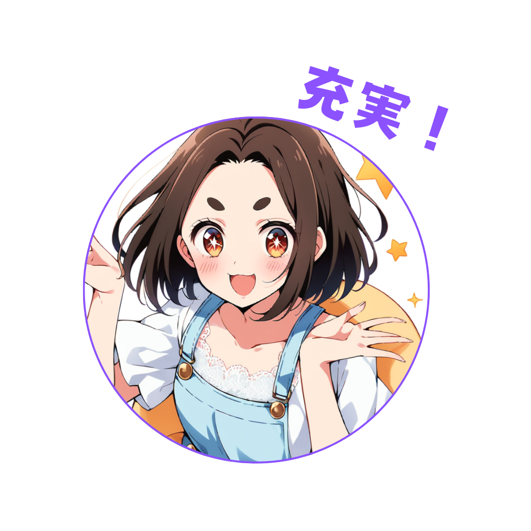特別な体験の挿絵